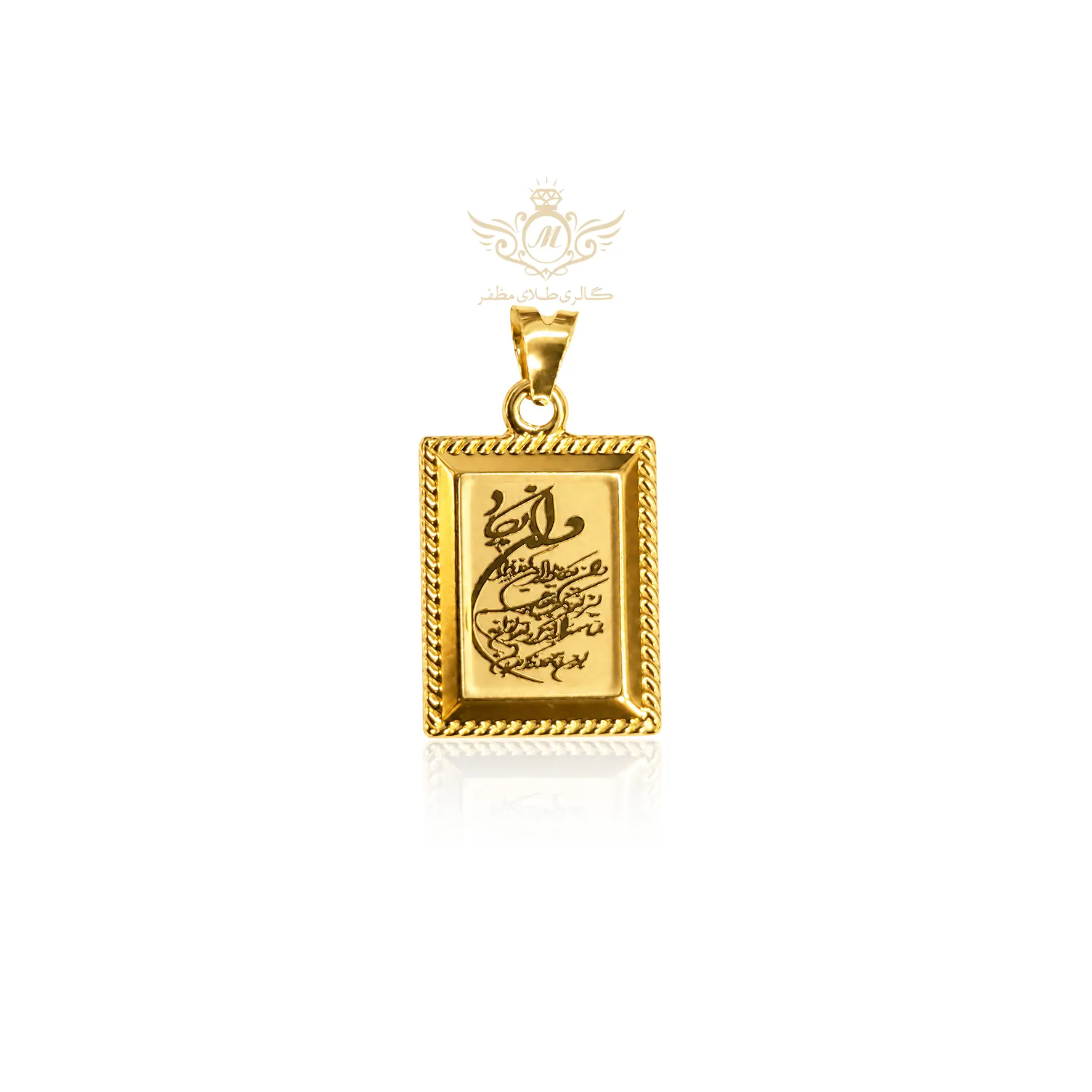 وان یکاد مربع