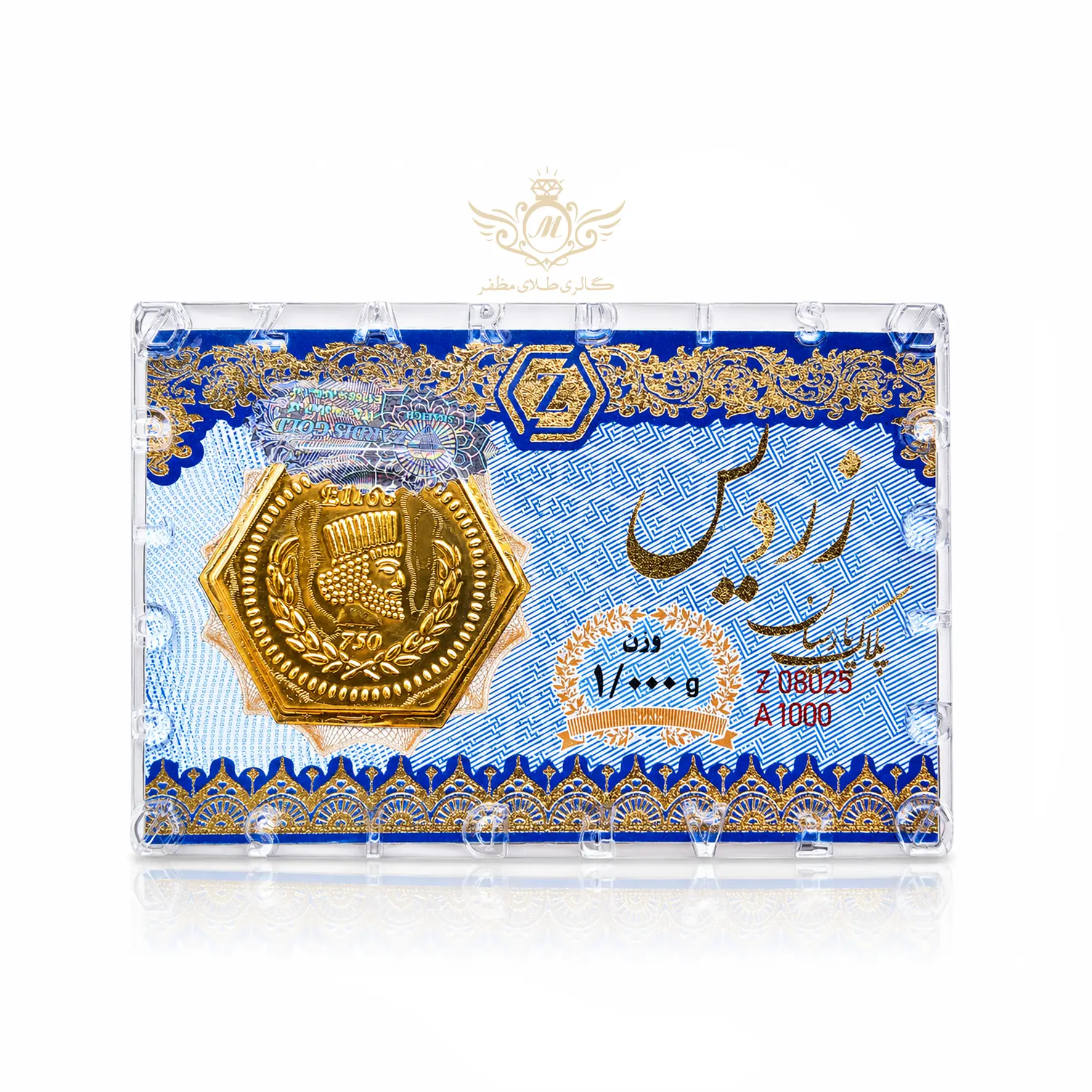 سکه پارسیان ضد جعل
