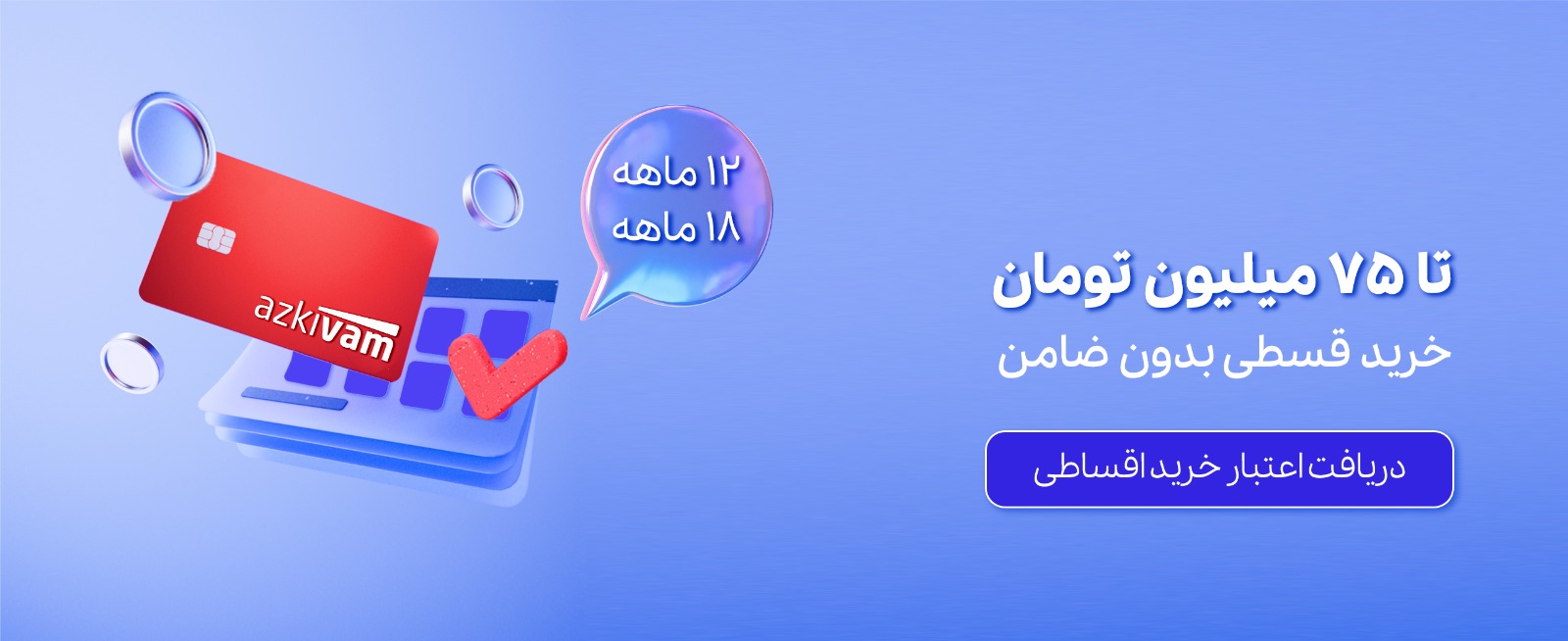 WhatsApp Image 2025-05-21 at 17.42.25