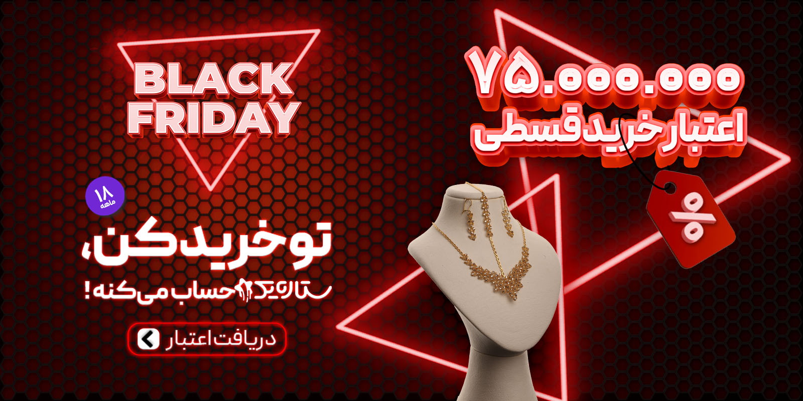 gold mozafar 1600_800